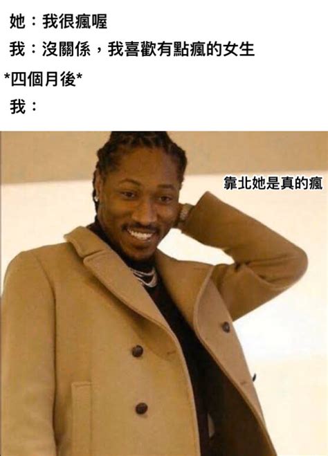 靠北的圖